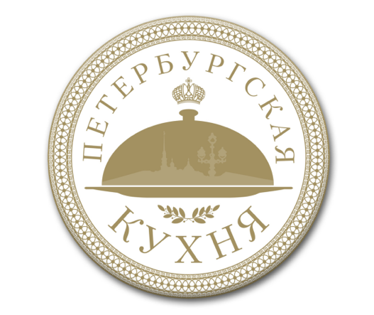 Петербургская кухня